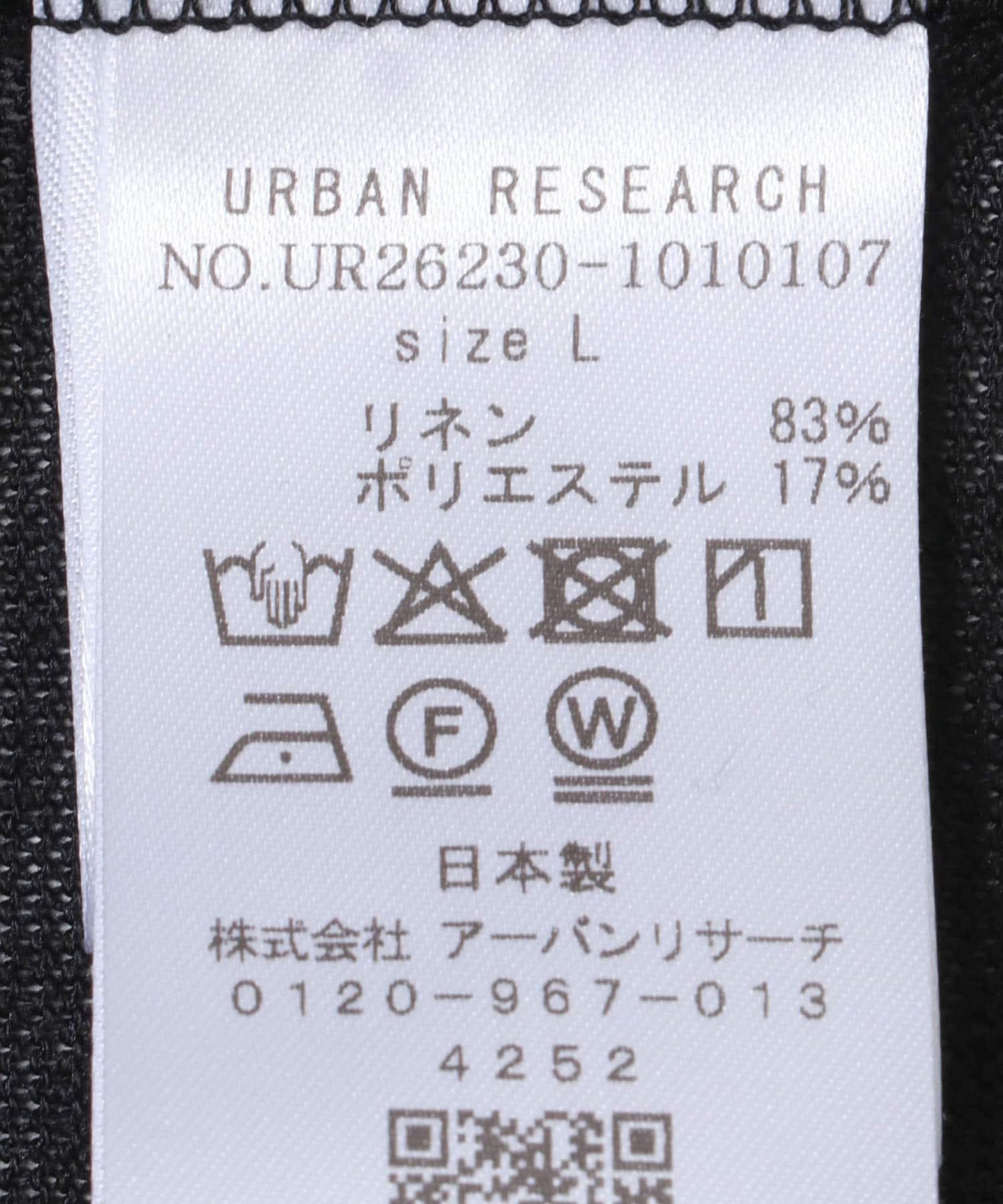 LINEN NARROW TRIM T恤