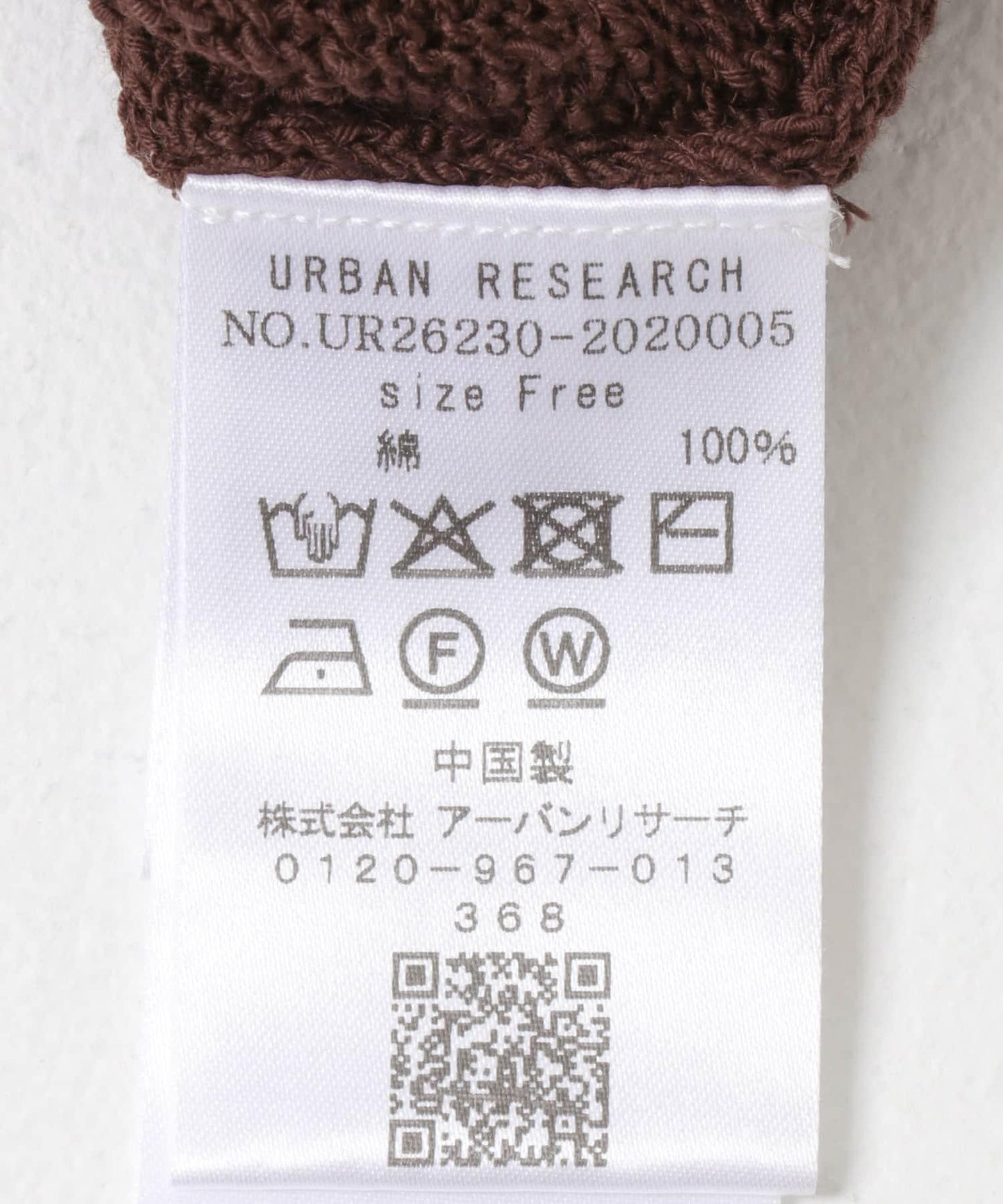 蓬鬆袖 短款 針織上衣