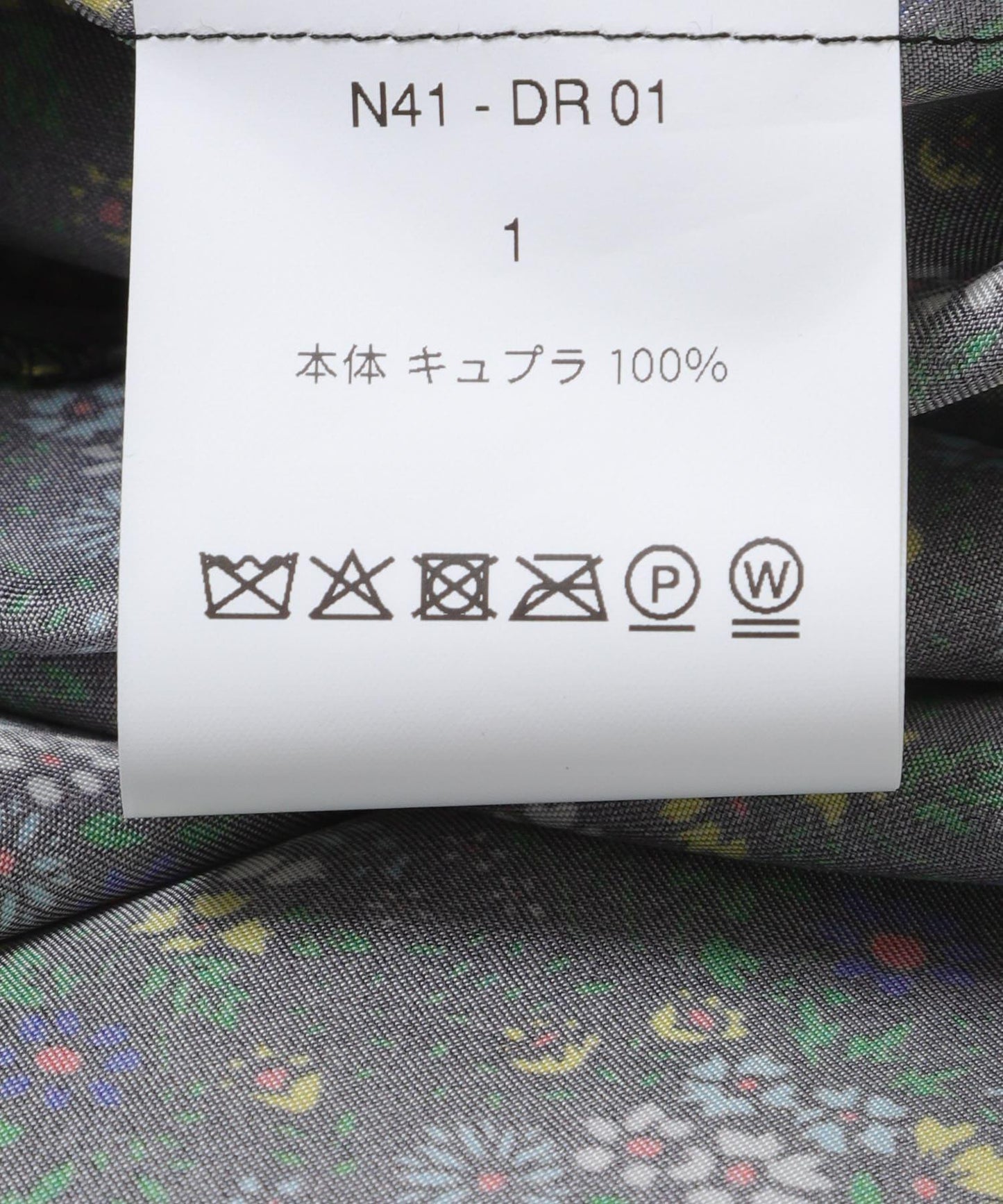 NOMARHYTHM TEXTILE 小碎花吊帶連衣裙