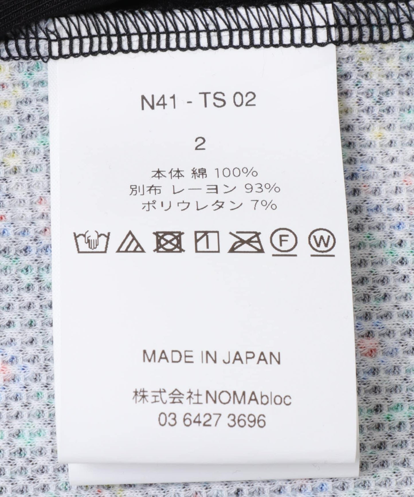 NOMARHYTHM TEXTILE 小碎花華夫格連衣裙