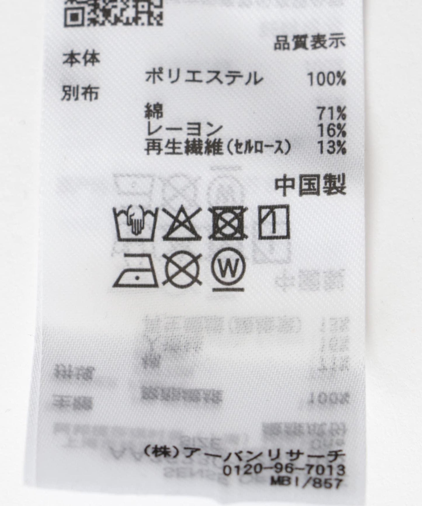仿黃麻荷葉邊帽