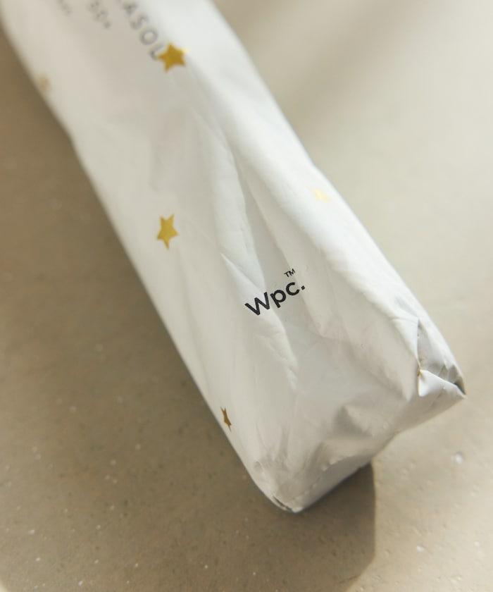 晴雨兩用 遮光輕量 星星圖案 迷你雨傘
