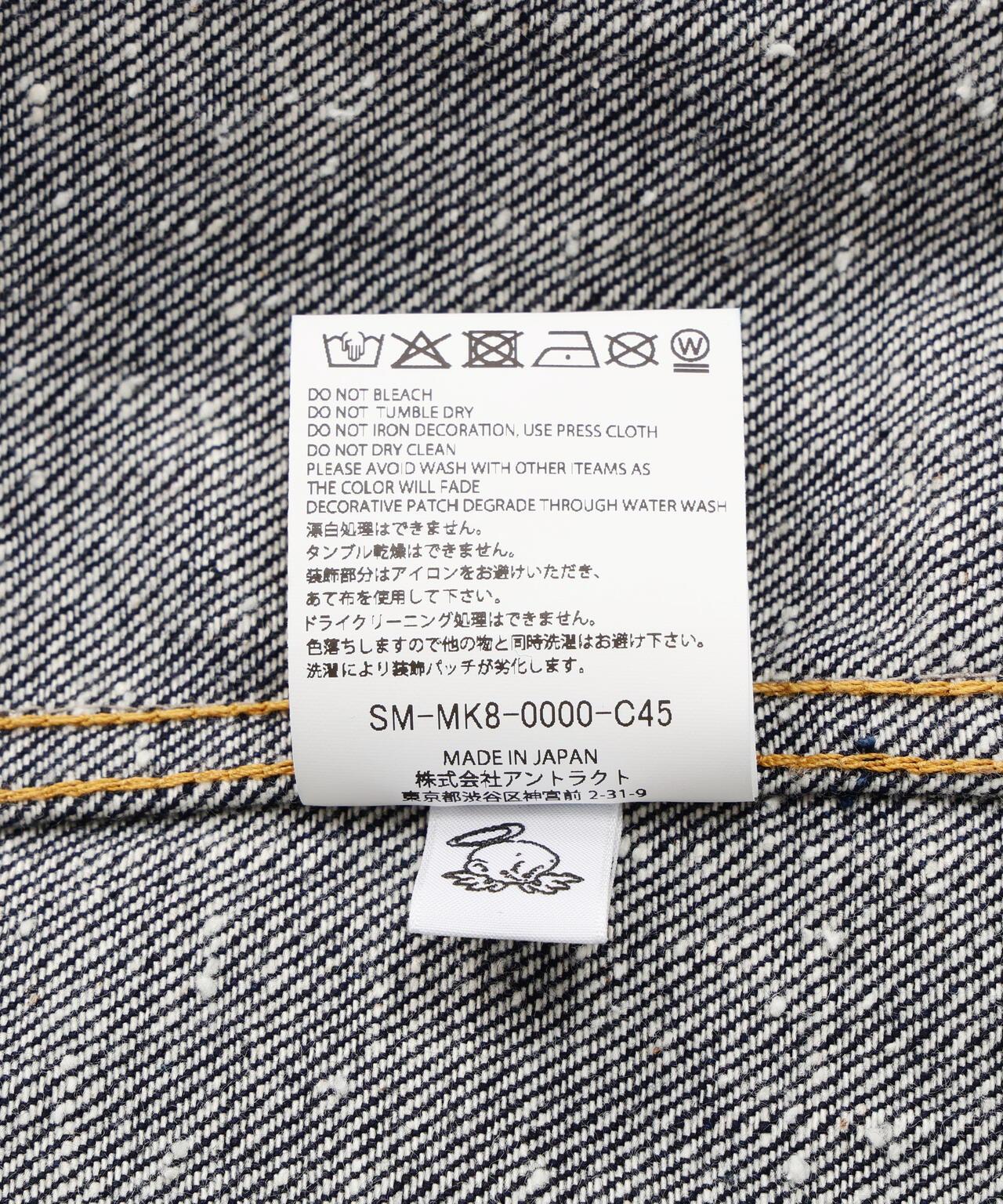 SAINT MICHAEL セントマイケル DENIM JACKET REGID 牛仔夾克