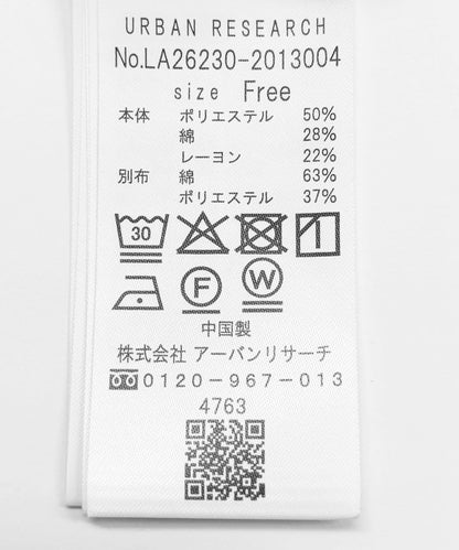 多色條紋泡泡袖套頭上衣