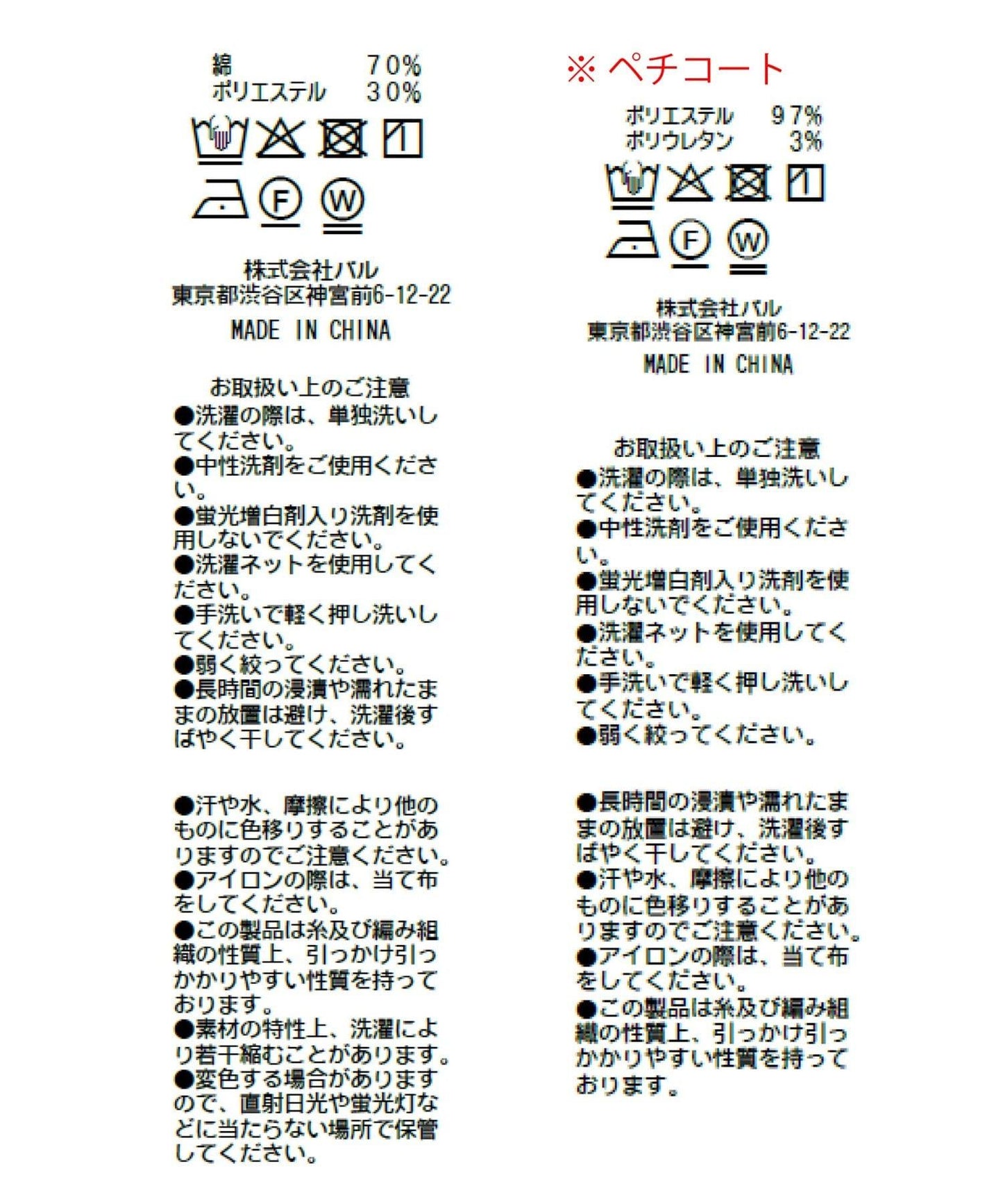 法式泡泡袖連衣裙