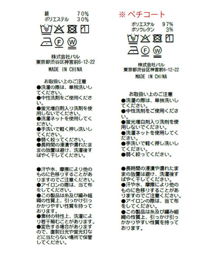 法式泡泡袖連衣裙