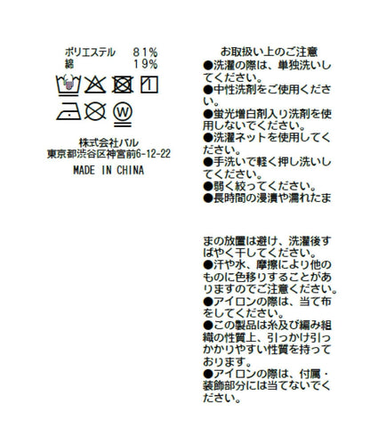 荷葉邊繫帶 無袖設計 女式襯衫