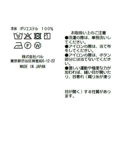 披肩風無袖設計 女式襯衫
