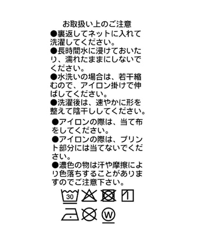 接觸冷感功能 多款Logo圖案 T恤