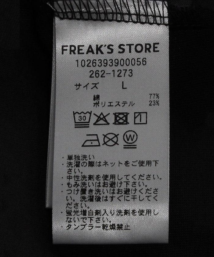 The magic trip 短袖T恤