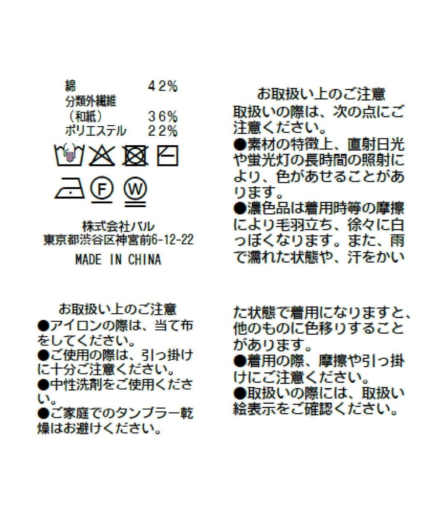 圓潤廓形 紙紗 Polo針織上衣