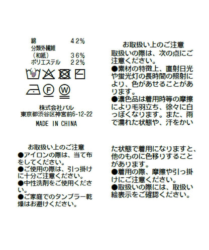圓潤廓形 紙紗 Polo針織上衣