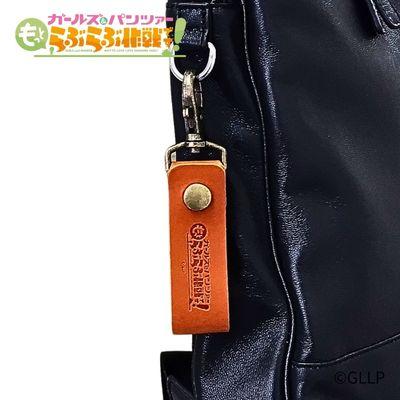 《少女與戰車》 戀戀作戰系列 西住みほ 皮革鑰匙扣