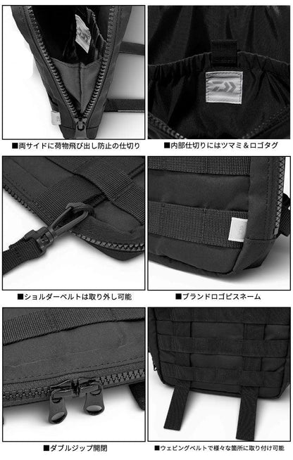 DAIWA 擴展大口袋 收納包