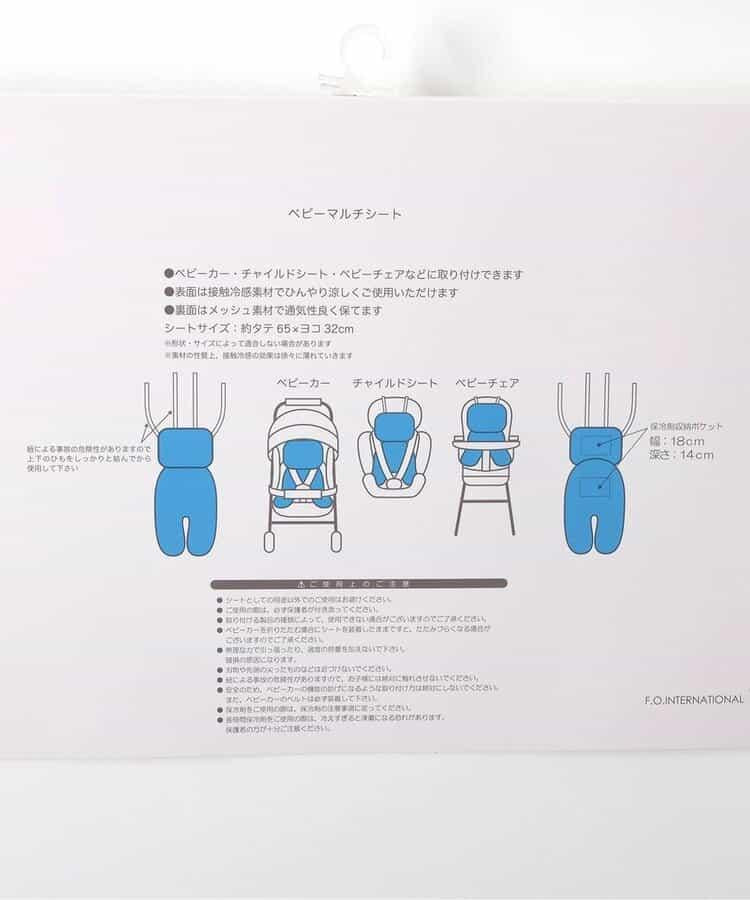 清涼接觸冷感 嬰兒推車座墊