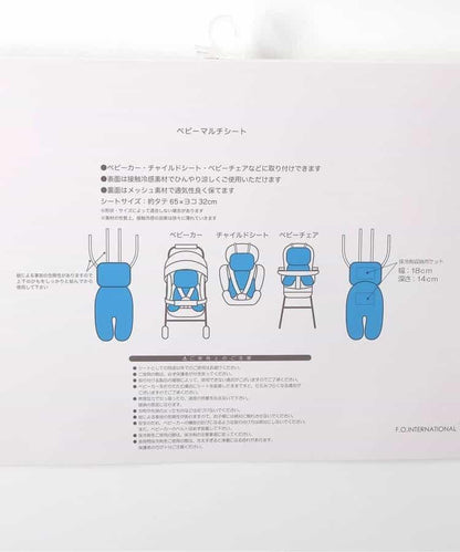 清涼接觸冷感 嬰兒推車座墊