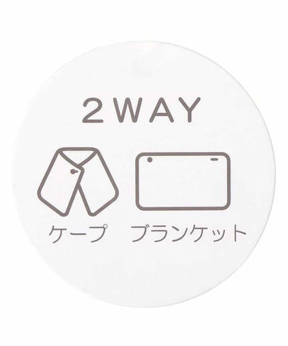 清涼 UV防護 接觸冷感 毯子