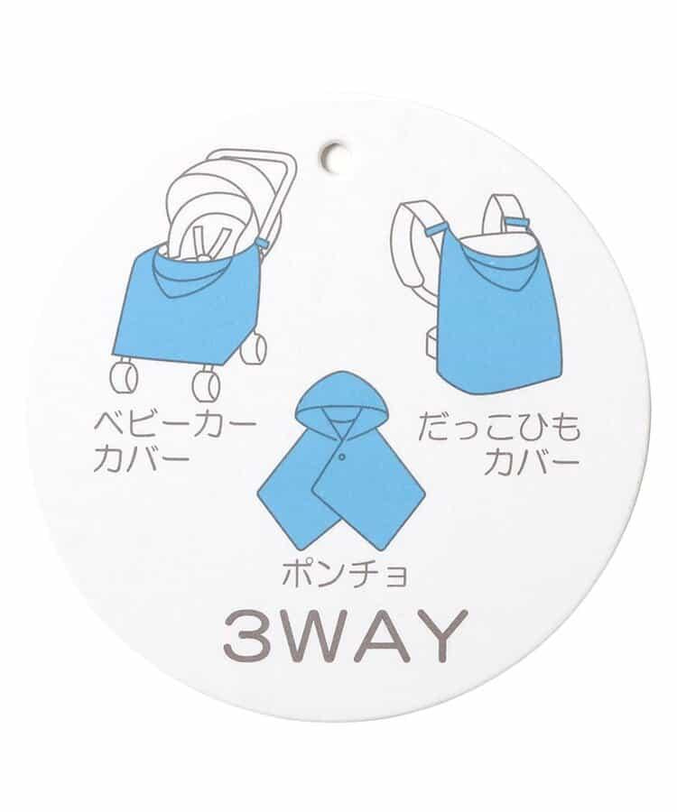 清涼接觸冷感防紫外線 多功能斗篷
