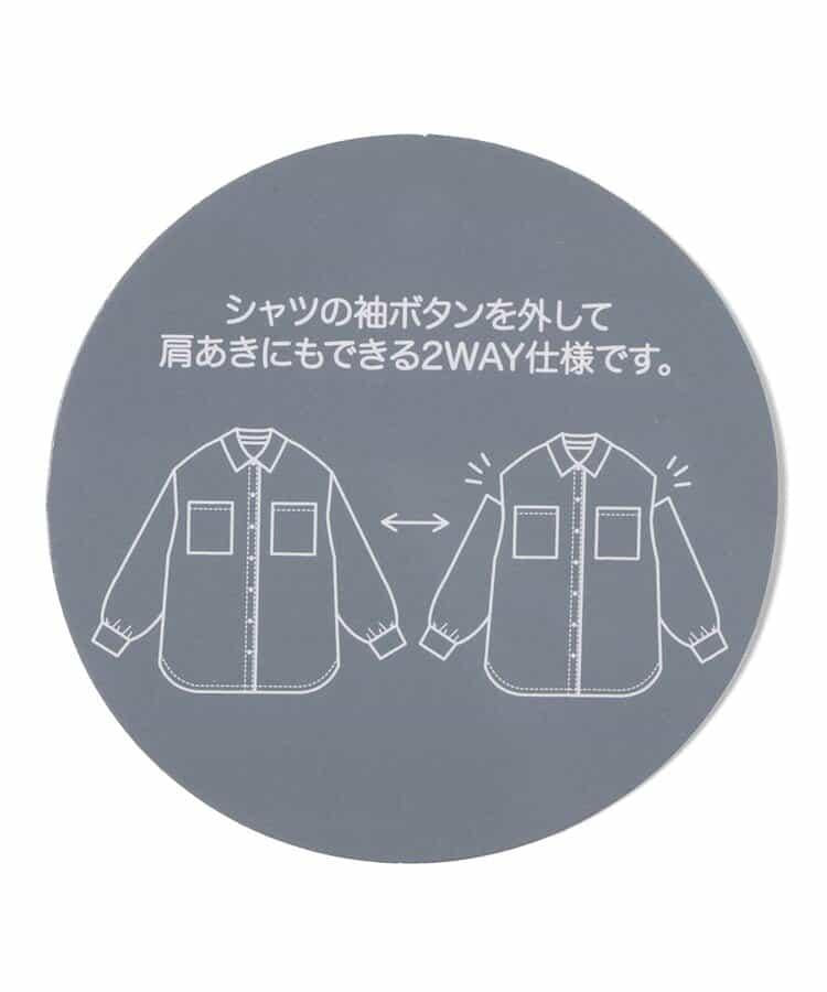 2WAY透視襯衫