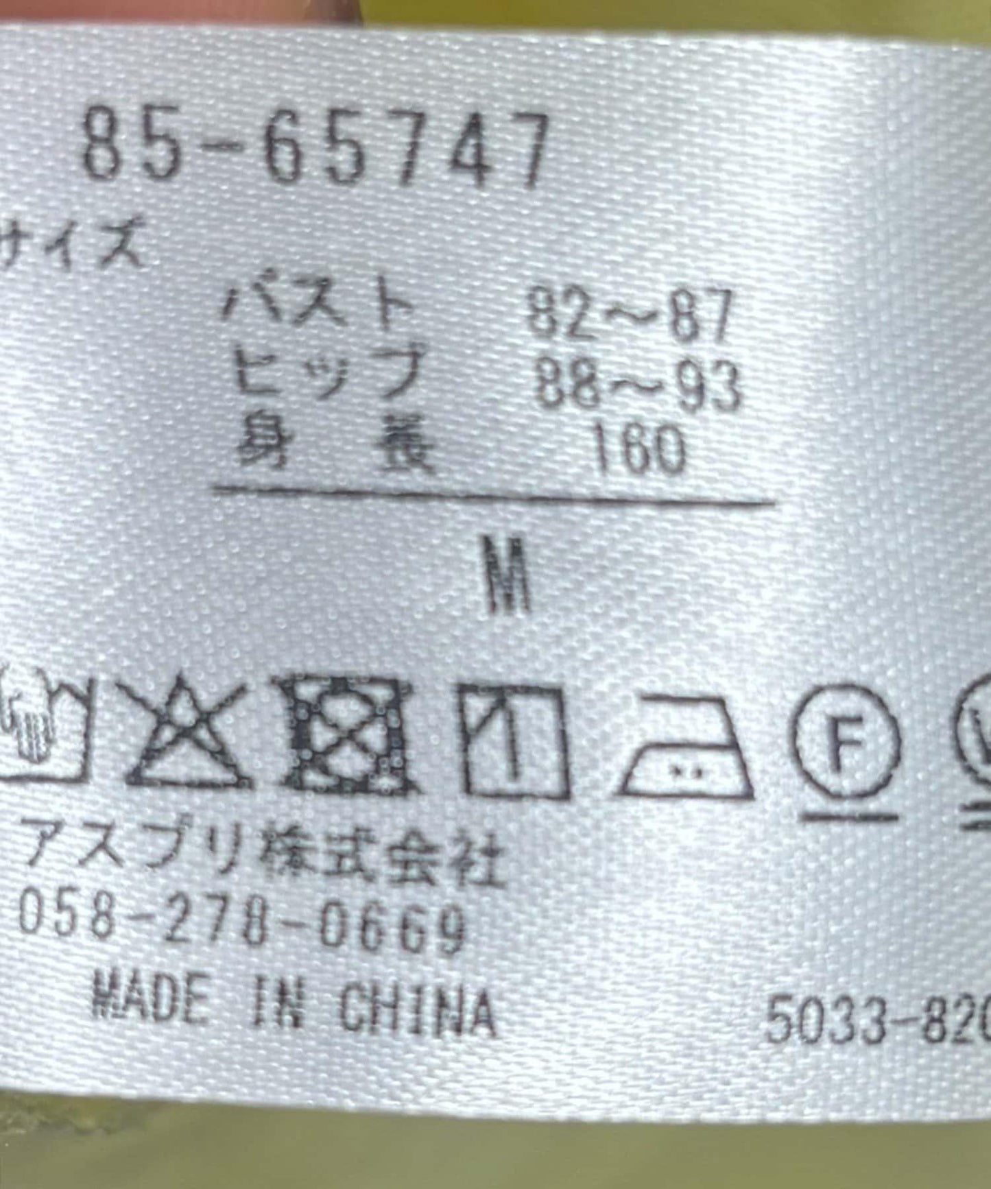 輕薄水洗棉布 襯衫連衣裙