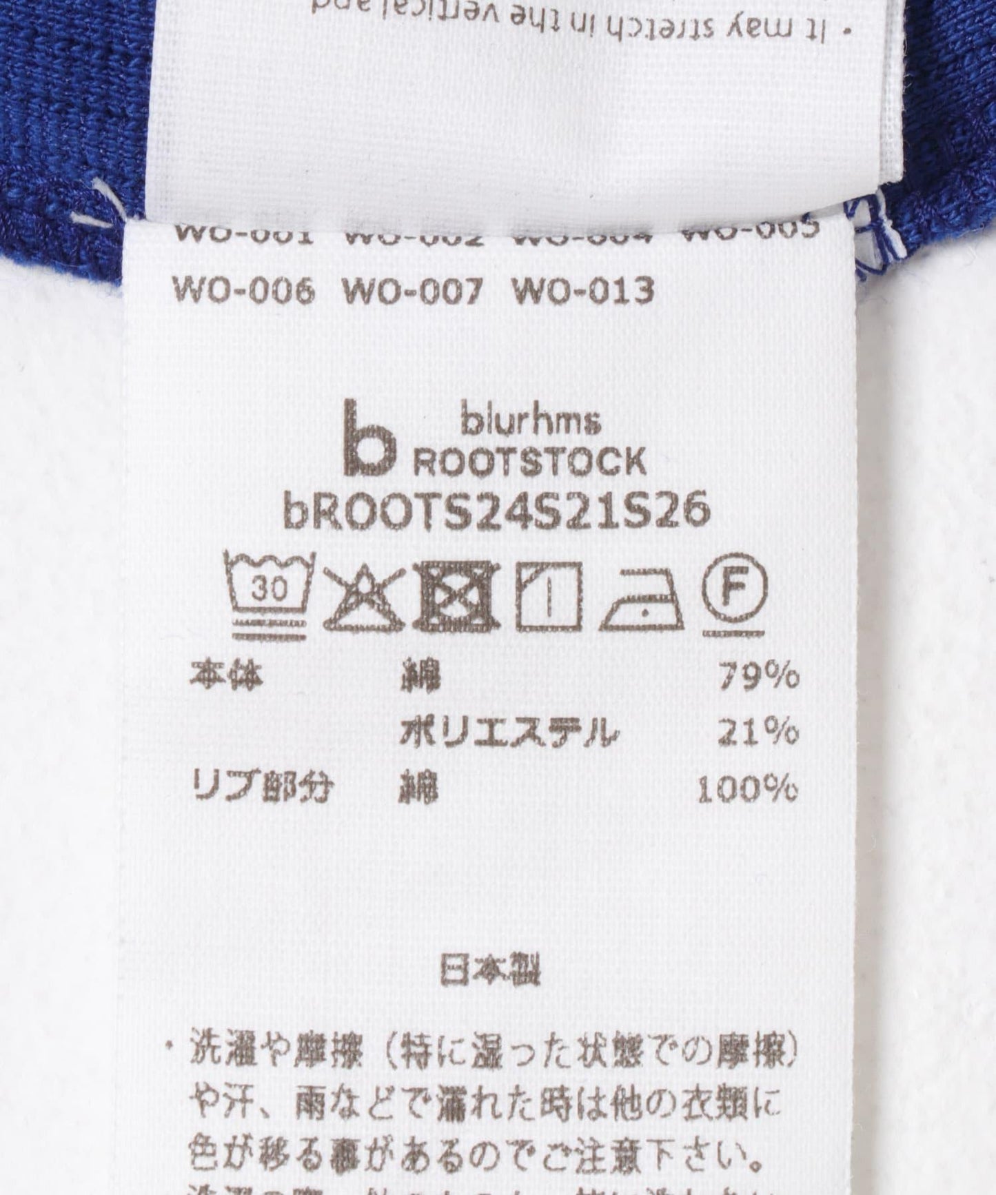blurhmsROOTSTOCK THERMAL RAGLAN T-SHIRTS T恤