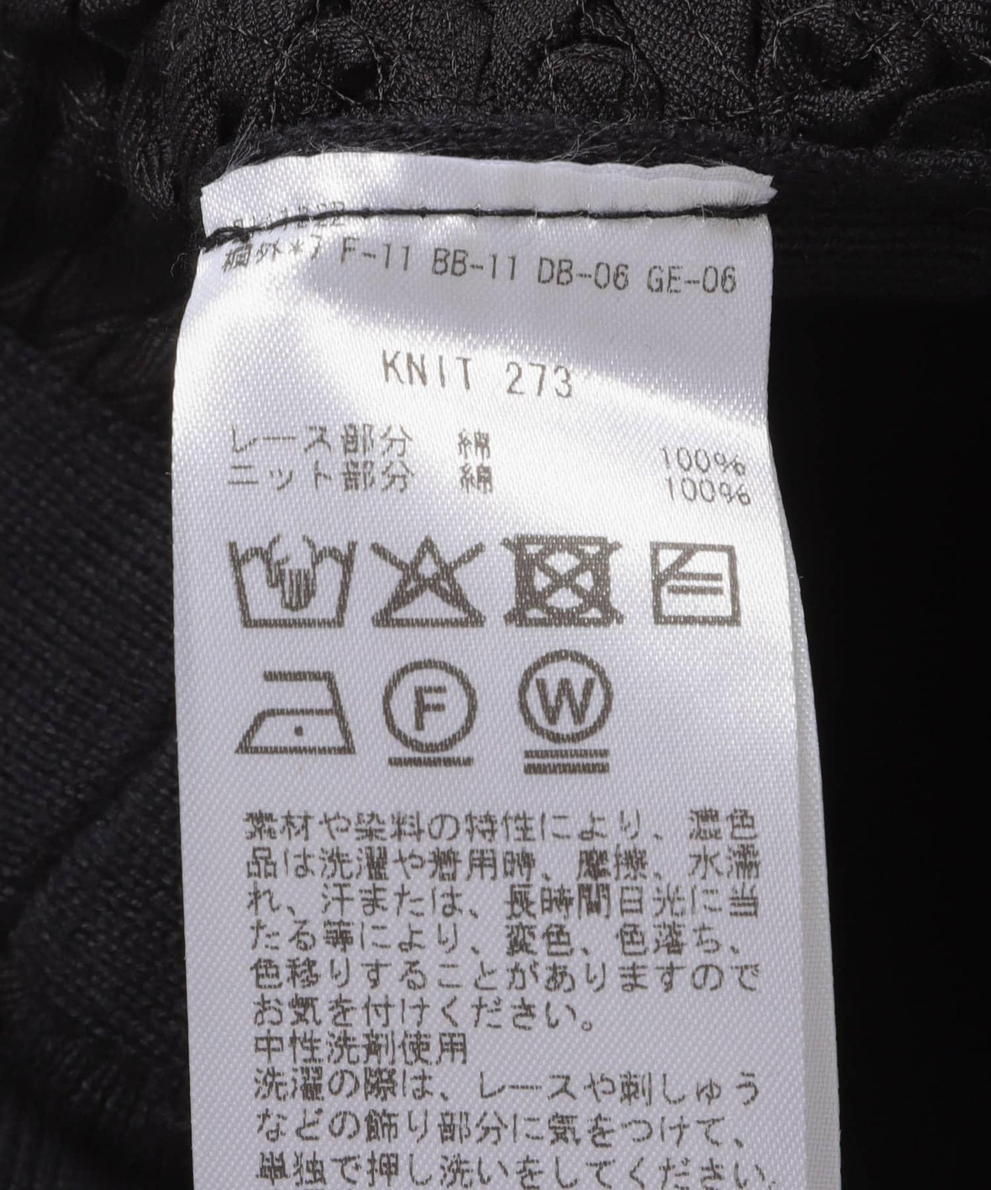 棉質針織 enrica RACE COTTON KNIT 上衣