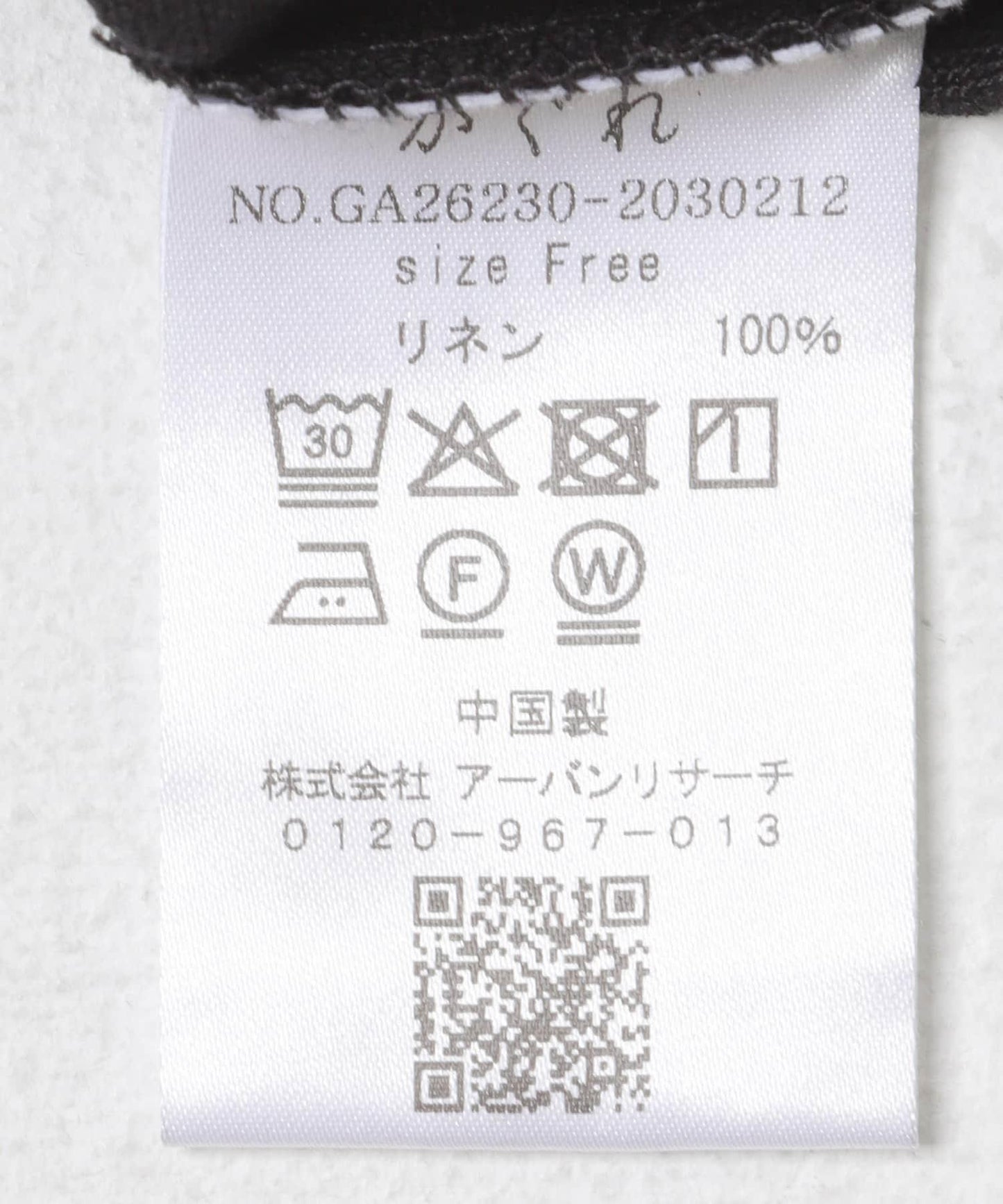 亞麻 圓弧版型 套頭上衣