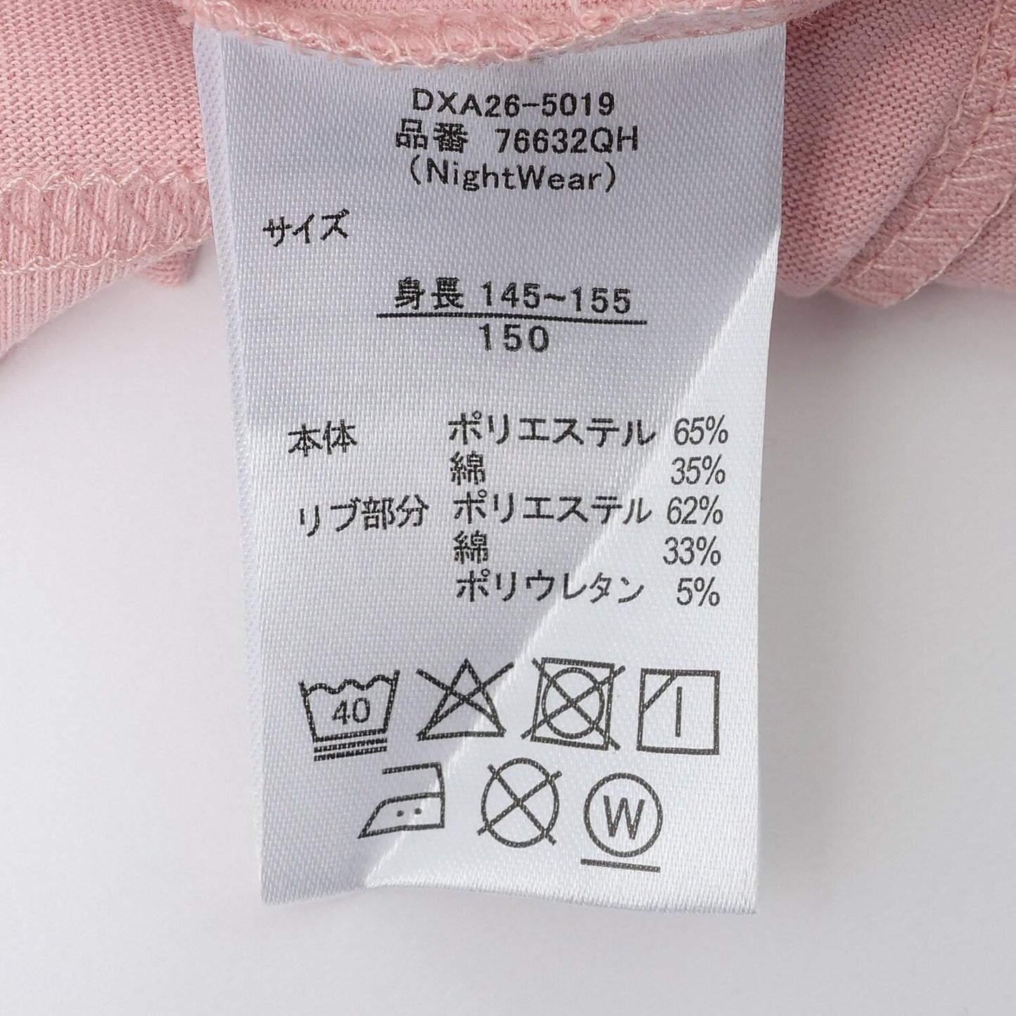 短袖撞色羅紋領設計套裝