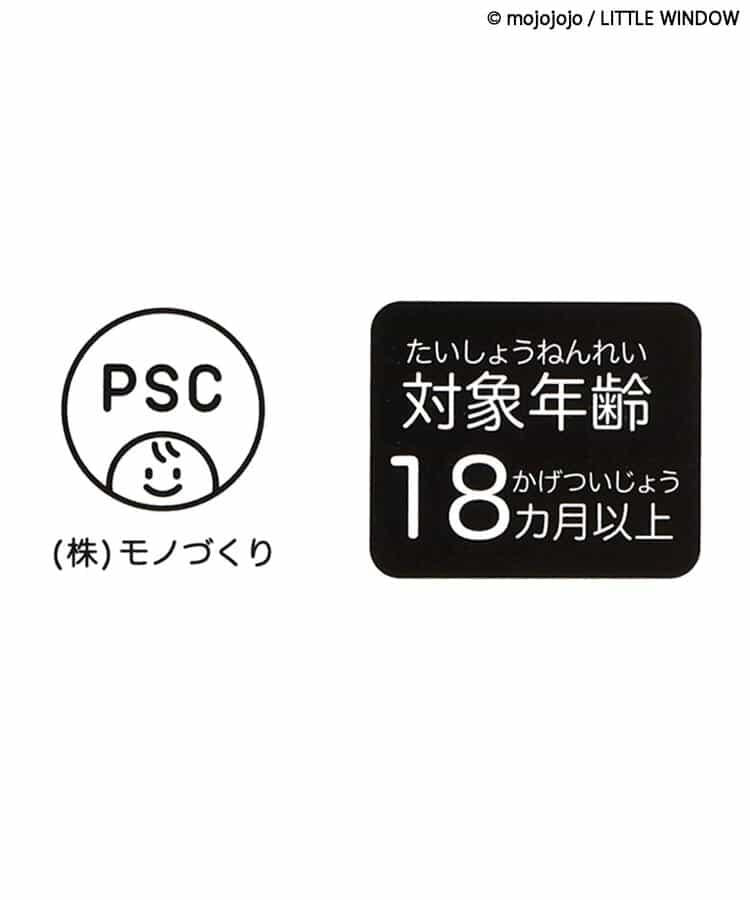 mojojojo 毛絨玩偶