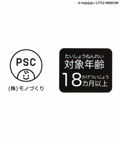 mojojojo 毛絨玩偶