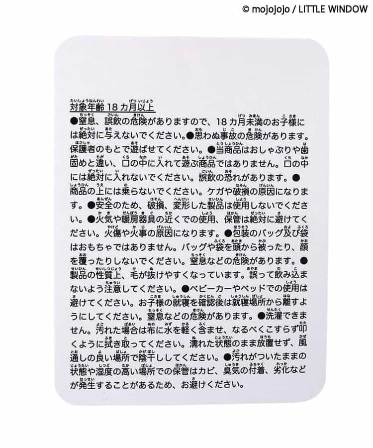 mojojojo 毛絨玩偶