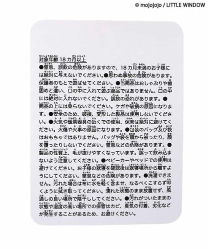 mojojojo 毛絨玩偶