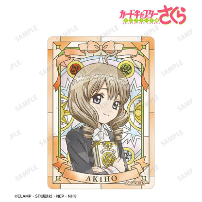 カードキャプターさくら クリアカード編（魔卡少女櫻 透明卡篇） 詩之本秋穂 B8硬質卡套 Aure Glass