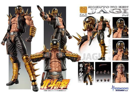 《北斗神拳》（北斗神拳） 超像可動系列 ジャギ 可動手辦