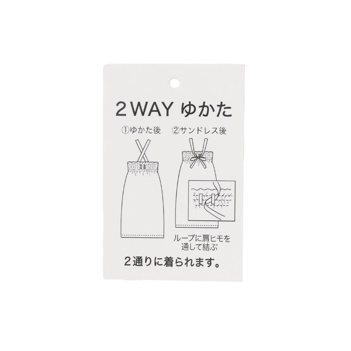 花火繡球花圖案 浴衣 附腰帶