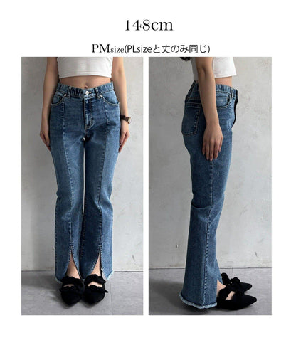 前開叉 彈力 牛仔褲