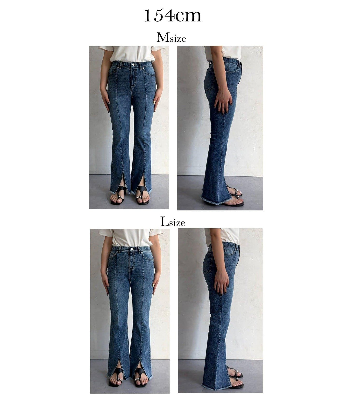 前開叉 彈力 牛仔褲