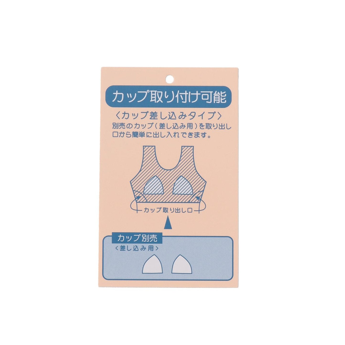 ラブトキ 百褶A字 半身裙