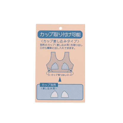 ラブトキ 百褶A字 半身裙