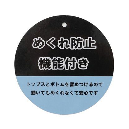SWIM ラブトキ 裙褲分體泳裝
