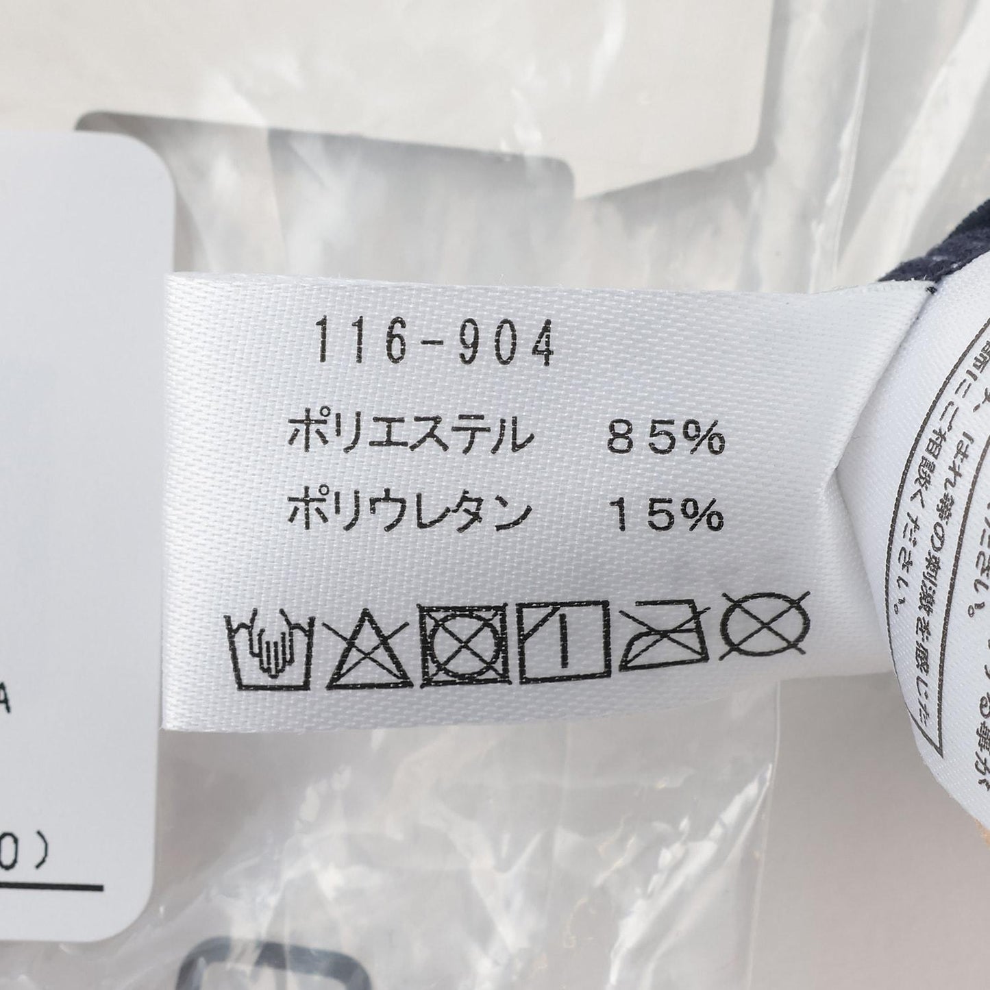 SWIM ラブトキ 裙褲分體泳裝