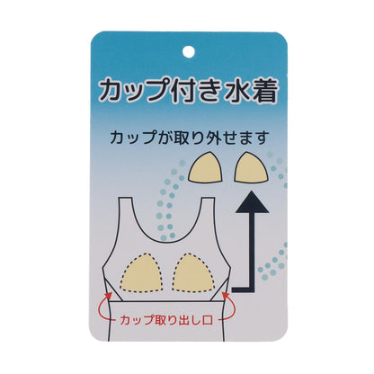 SWIM 格紋 組合設計 兩件套 套裝