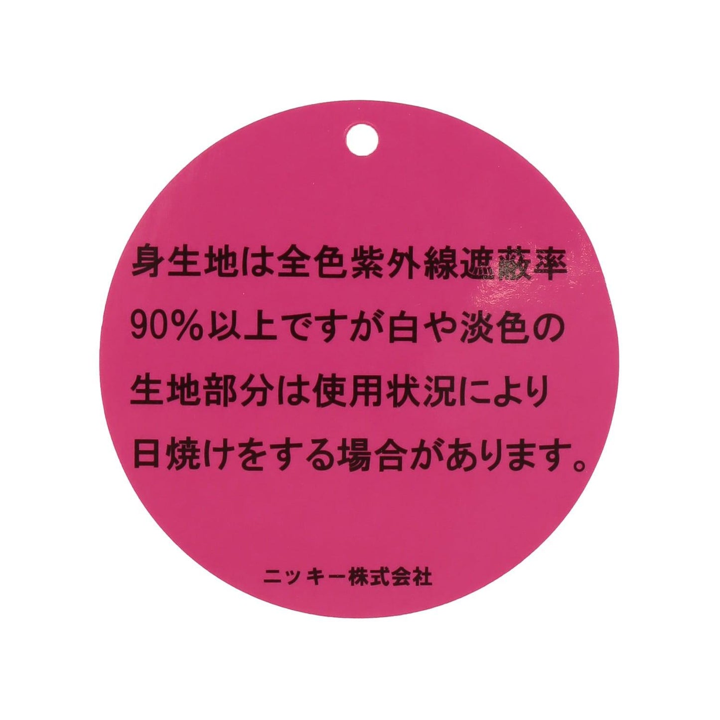SWIM 格紋 組合設計 兩件套 套裝