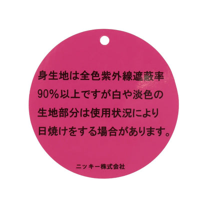 SWIM 格紋 組合設計 兩件套 套裝