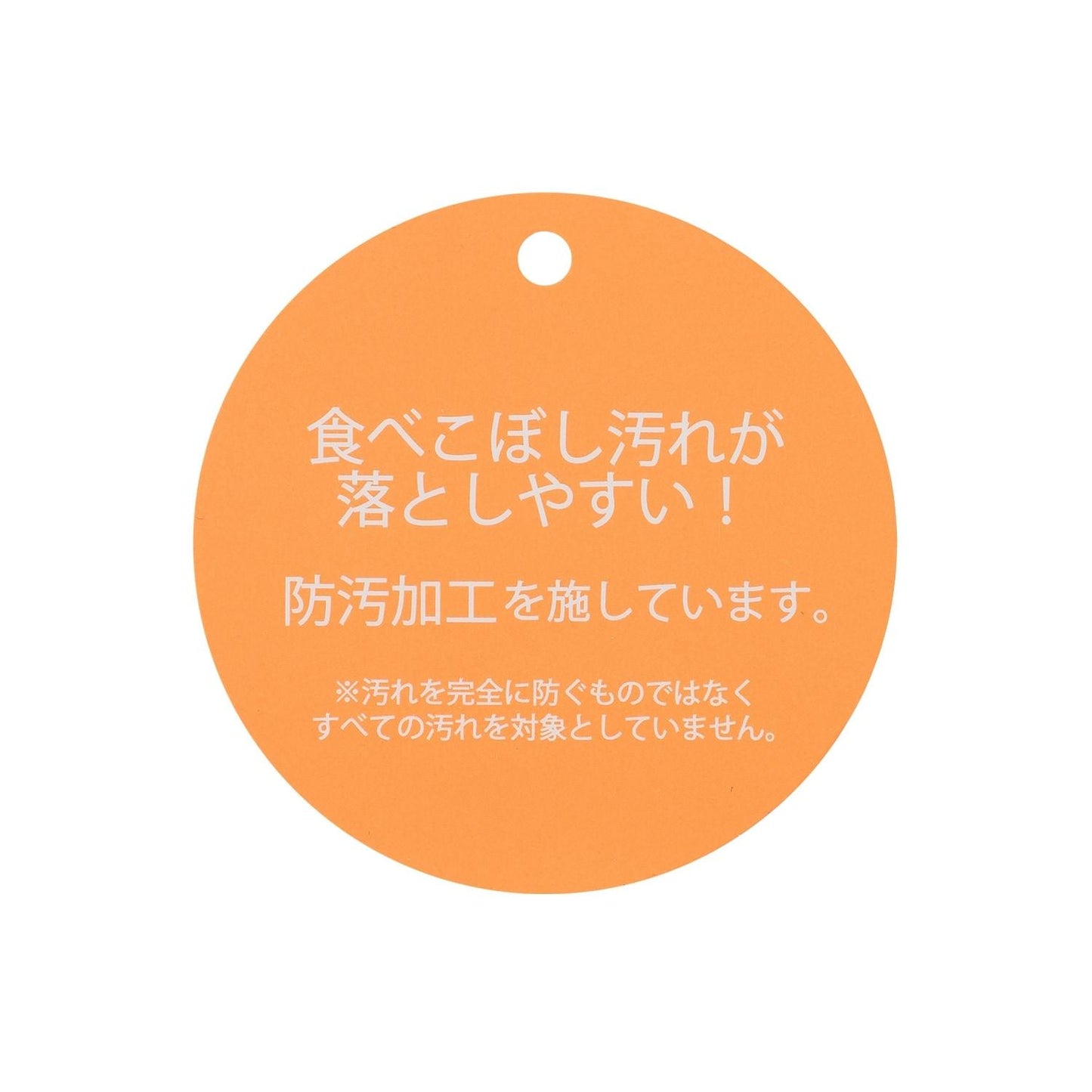 食品防汙 條紋 短袖T恤（含網頁限定色）
