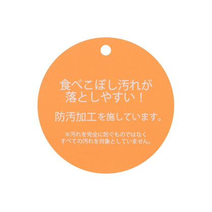 食品防汙 條紋 短袖T恤（含網頁限定色）