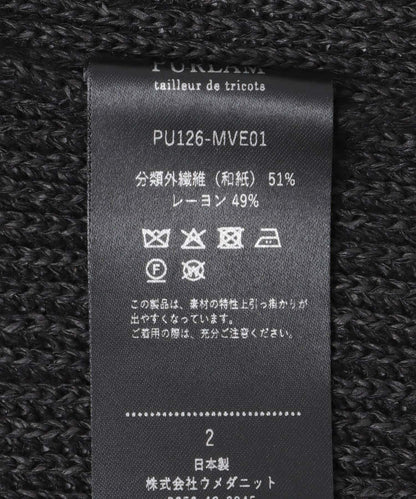 PUR《LAM》 WASHI M-G AZE VEST 背心