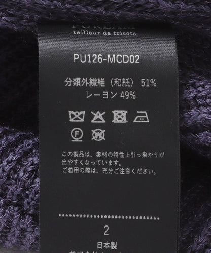 PUR《LAM》 WASHI M-G AZE CARDIGAN 針織開衫