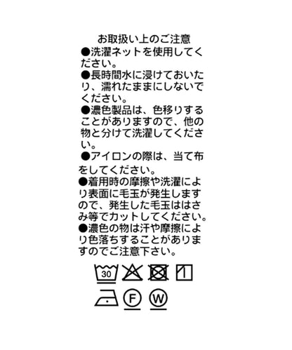 吸水速幹遮熱接觸冷感 涼感面料 披風上衣
