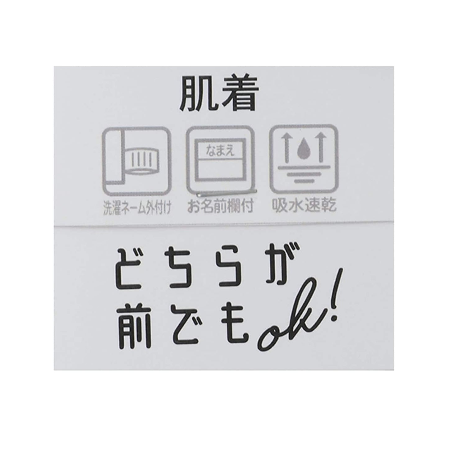 清爽網眼 吸溼速幹 前後可穿 內搭背心